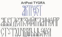 Шрифт ArtPost TYGRA